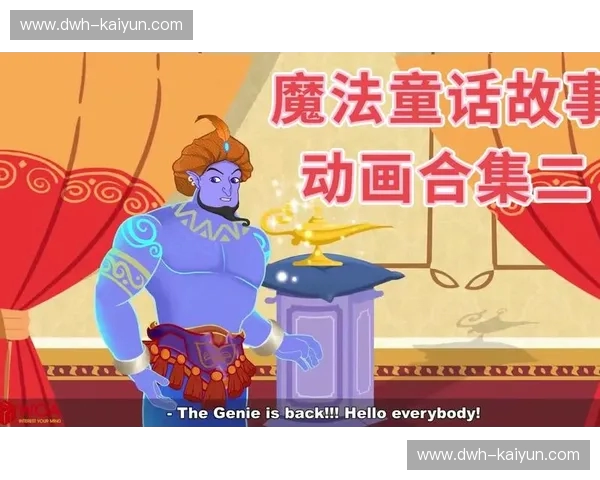 广告的魔法:用故事打动人的每一次停留 广告的魔法:用故事打动人的每一次停留