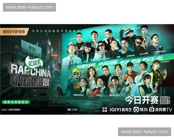 星海横流，自由无界：银星与自由人的巅峰美学对决